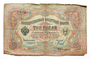 Fototapeta na wymiar Historical paper money from Russia
