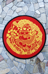 Chinese pattern on stone wall