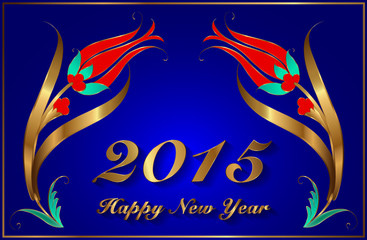 Fototapeta na wymiar 2015 Happy New Year Postcard