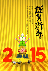 Kadomatsu On Car, New Year Ornament, 2015, Greeting On Gold