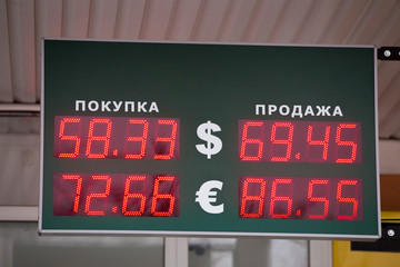 Fototapeta premium Russian bank electronic panel
