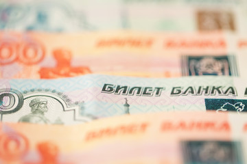 Money Russian banknotes