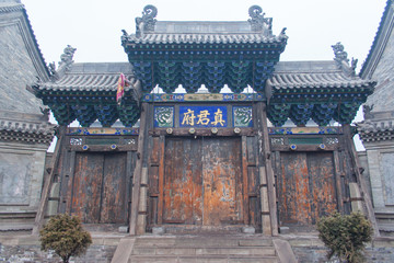 the gate of an old official residence