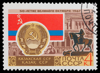 50th Anniversary of Great October