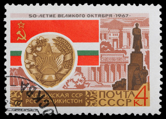 50th Anniversary of Great October