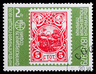 Old Bulgarian Stamp
