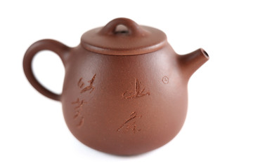 Chinese Yixing clay tea pot with insription: Zhou Ting Shou Zhi