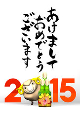 Kadomatsu, Brown Sheep, 2015, Greeting On White