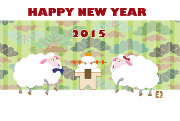 2015未年　羊のイラスト年賀状テンプレート