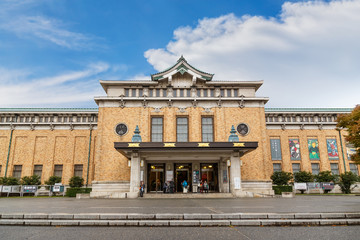 Fototapeta na wymiar Kyoto Municipal Museum of Art