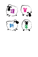 年賀状2015