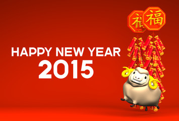 Fototapeta na wymiar Lunar New Year's Firecrackers, Brown Sheep, Greeting On Red