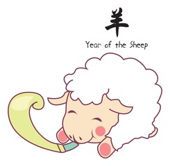 Year of the Sheep