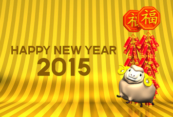 Lunar New Year's Firecrackers, Brown Sheep, Greeting On Gold