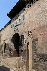 Die Stadt Pingyao in China