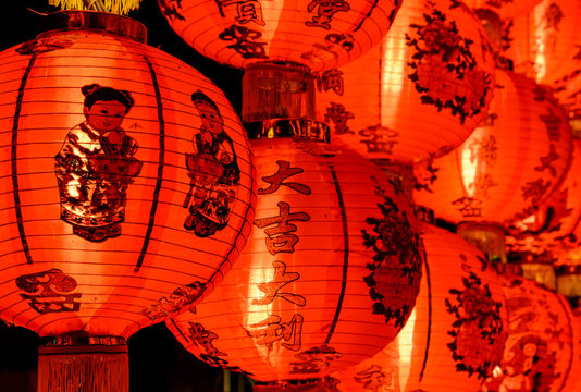 Chinese red lantern illuminated at night