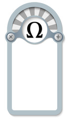 vertical box for any text and omega symbol
