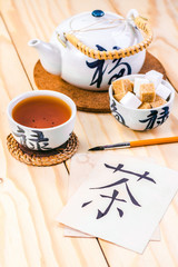 Chinese hieroglyph for 