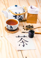 Chinese hieroglyph for 