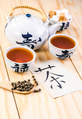 Chinese hieroglyph for "tea"