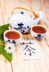 Chinese hieroglyph for 
