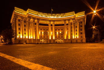 Fototapeta premium Ministry of Foreign Affairs of Ukraine. Kiev