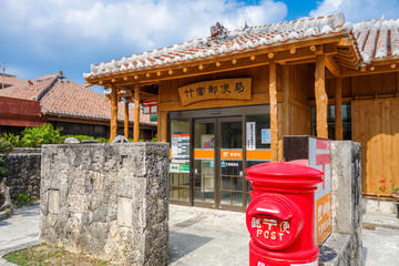 沖縄県　竹富島の郵便局