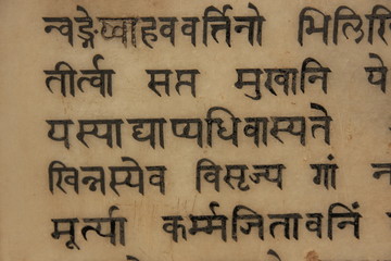 plaque en hindi ancien