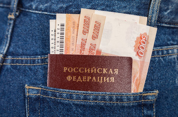 Russian rouble bills, train tickets  and passport in the back je