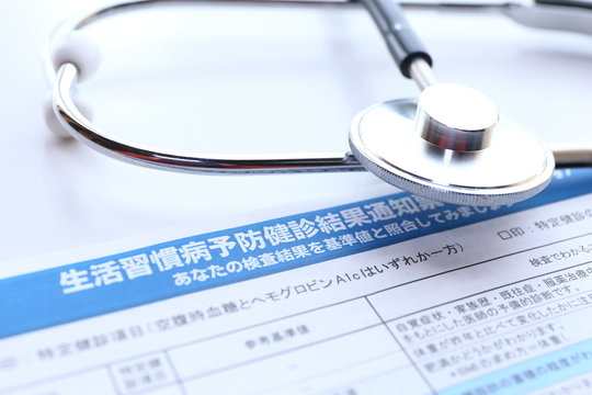 健康診断」の写真素材 | 1,469,530件の無料イラスト画像 | Adobe Stock