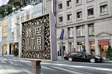 Photo sur Plexiglas Lieux asiatiques Ginza 1-chome