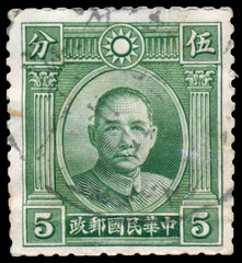 Stamp printed in China shows Dr. Sun Yat-sen