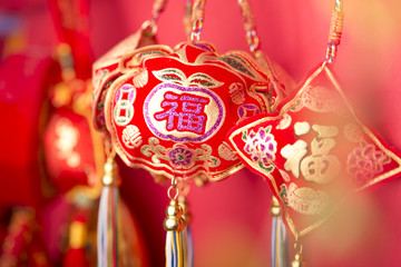 Chinese new year's decoration.