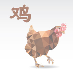 Chicken polygon origami zodiac