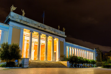 National Archaeological Museum in Athens - Greece