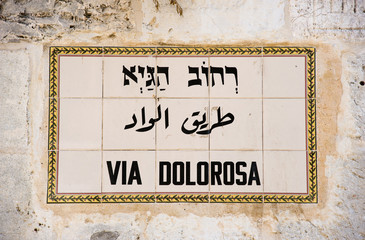 Fototapeta premium Via Dolorosa