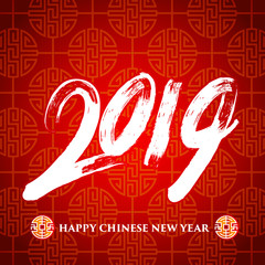 2019 Chinese New Year greeting card