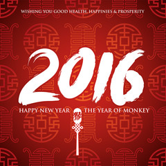 2016 greetings card