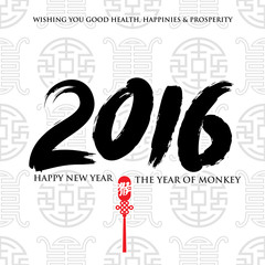 chinese new year 2016