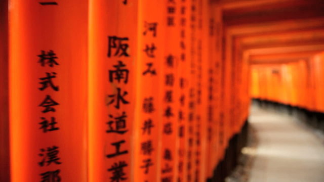 POV Torii gates Fushimi Inari Taisha shrine inscriptions Kyoto Japan