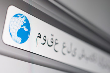 Arabian web site