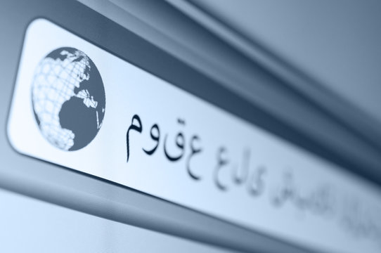 Arabian web site
