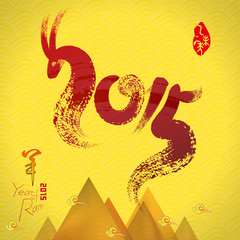 Chinese New Year traditional  greeting card design