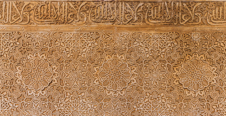 Ancient Arabic Characters