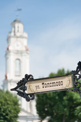 Tolstoy street sign with City Hall on background in Vitebsk