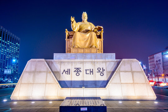 King Sejong Monument in Seoul, South Korea