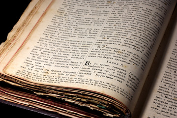 old Bible