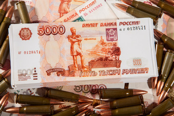 Russian rubles and ammunition