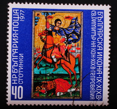 Bulgaria 1977:  stamp icon of St. Demetrius on horseback