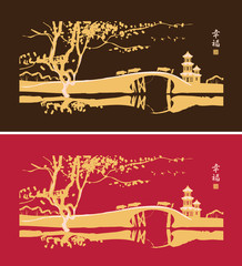 Chinese landscape with pagoda and bridge